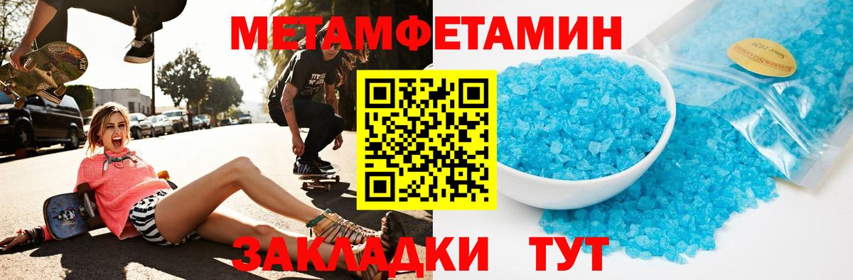 Амфетамин 98% Когалым