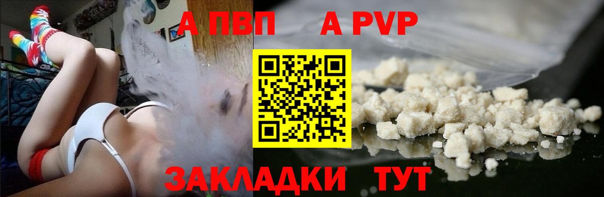 Когалым  Alpha-PVP СК КРИС  Вход с VPN  Альфа ПВП VHQ  Alpha PVP VHQ 