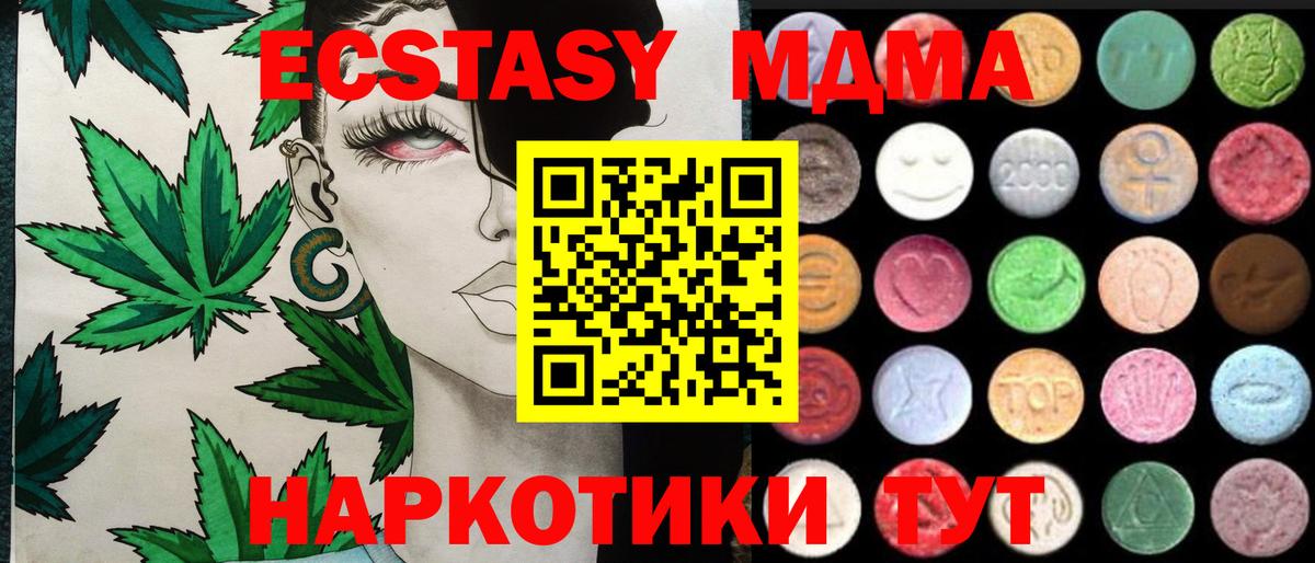 ЭКСТАЗИ Philipp Plein Когалым