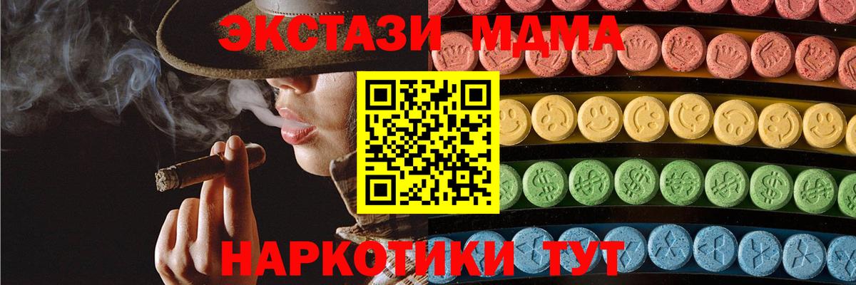 ЭКСТАЗИ Punisher  ЭКСТАЗИ таблы  Ecstasy  Когалым  Вход с VPN 
