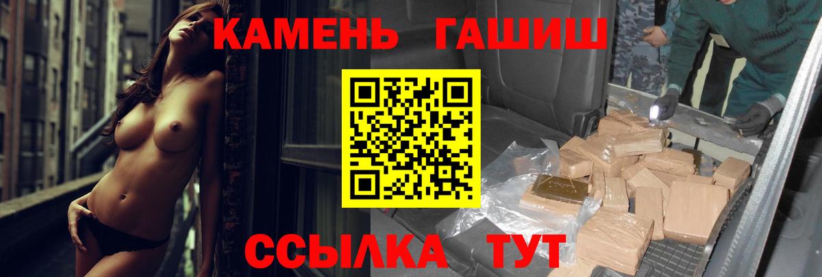 ГАШ VHQ Когалым