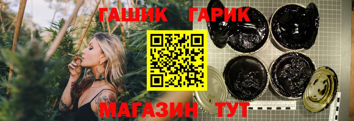 хочу   Вход с VPN  ГАШ гарик  Когалым  ГАШИШ индика сатива 