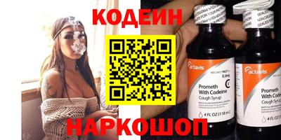 мефедрон VHQ Краснодар
