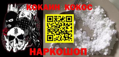 мет Краснознаменск