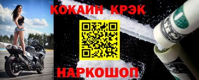 мет Краснознаменск
