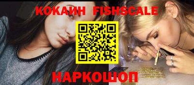 мет Краснознаменск