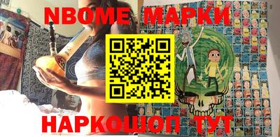 мефедрон VHQ Краснодар