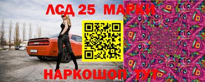 мет Краснознаменск