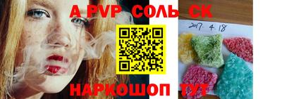 мефедрон VHQ Краснодар