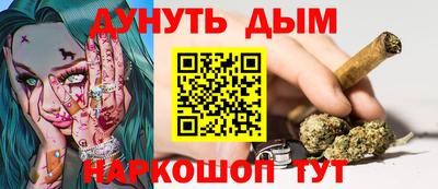 мефедрон VHQ Краснодар