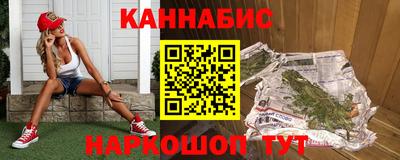 мефедрон VHQ Краснодар
