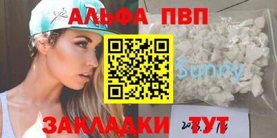 мет Краснознаменск
