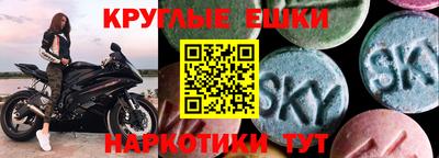 мефедрон VHQ Краснодар