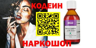 ALPHA-PVP Краснокаменск