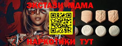 ALPHA-PVP Краснокаменск