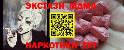 мефедрон VHQ Краснодар