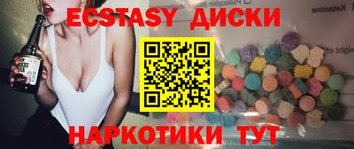 мефедрон VHQ Краснодар