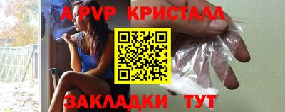 мет Краснознаменск
