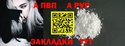 мет Краснознаменск