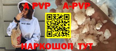 мет Краснознаменск