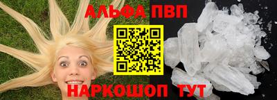 мет Краснознаменск