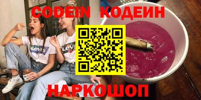 мет Краснознаменск