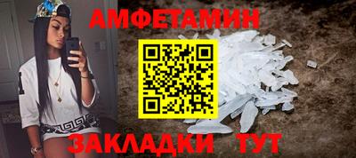 мефедрон VHQ Краснодар