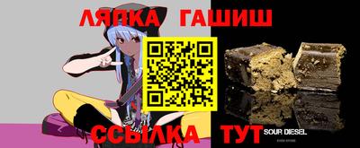 мет Краснознаменск