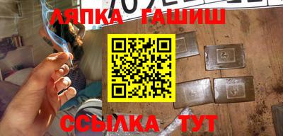 ALPHA-PVP Краснокаменск