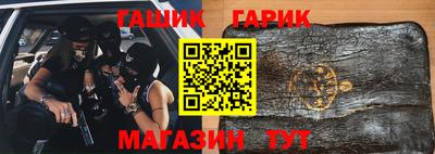 мет Краснознаменск