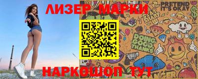 мефедрон VHQ Краснодар