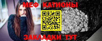 мефедрон VHQ Краснодар