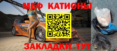 ALPHA-PVP Краснокаменск