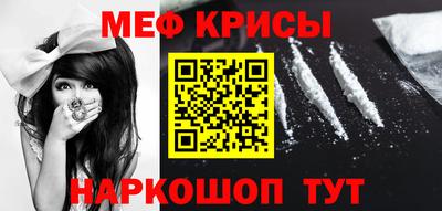 мет Краснознаменск