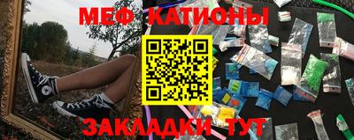 мефедрон VHQ Краснодар