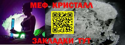ALPHA-PVP Краснокаменск
