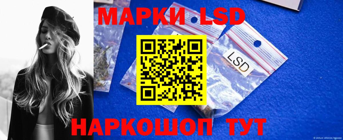 LSD-25 экстази ecstasy  Лсд 25 экстази ecstasy  KRAKEN tor  Вход с VPN  Когалым 