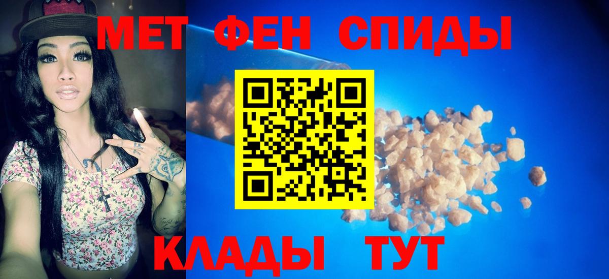 Метамфетамин кристалл  Вход с VPN  Когалым  Метамфетамин кристалл 