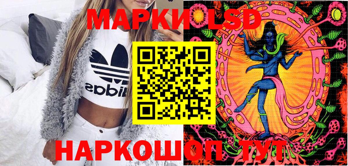 Когалым  Марки 25I-NBOMe 1500мкг  Вход с VPN 