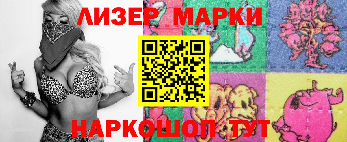 МЕФ кристаллы  Марихуана  Амфетамин кристаллы  Когалым  Вход с VPN  ГАШИШ 