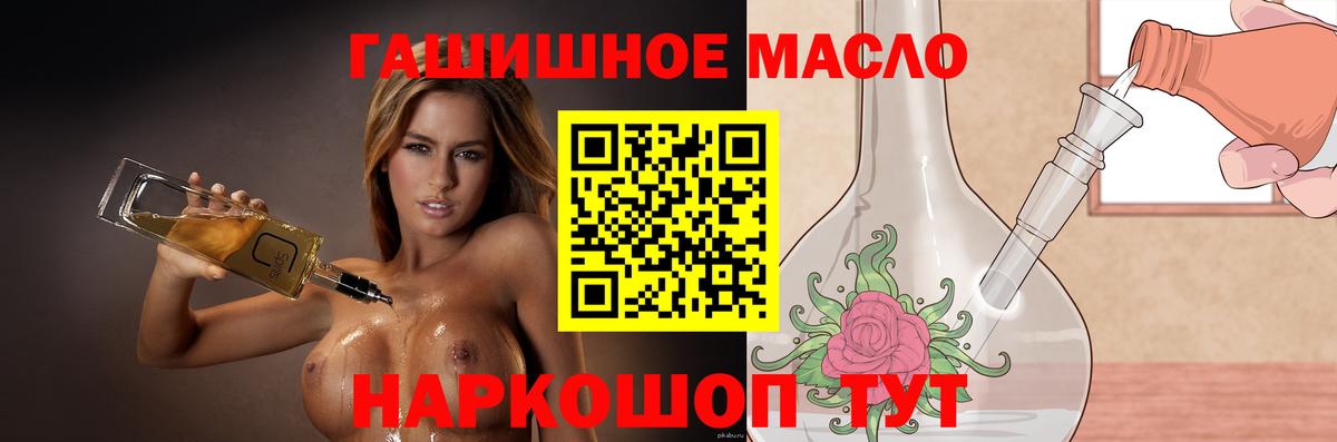 МАРИХУАНА Когалым