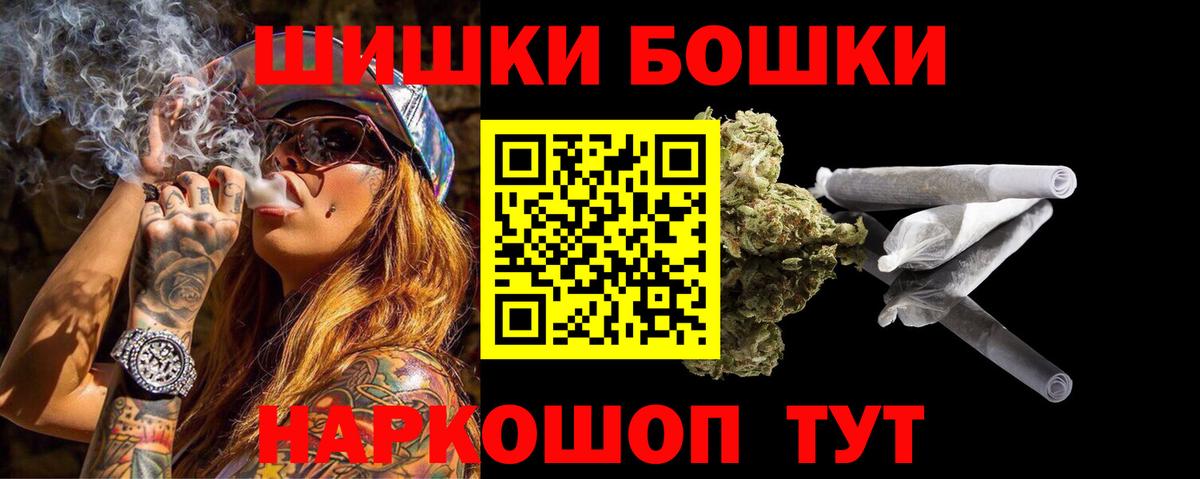 Когалым  Бошки марихуана SATIVA & INDICA  Каннабис семена  Каннабис MAZAR  Вход с VPN  Конопля Ganja 